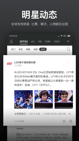 VP电竞 第1张图