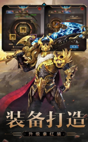 异界大陆完整版 第1张图