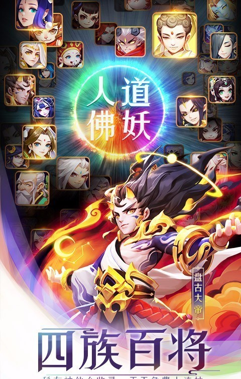 道友请留步腾讯版 第1张图