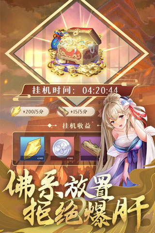卧龙三国九游版 第1张图