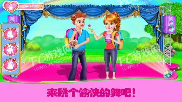 公主浪漫的恋爱生活 第1张图