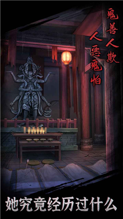 引魂铃 第1张图