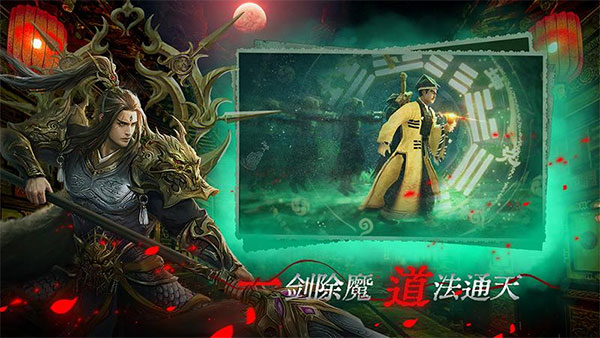 魔法启示录华为版 第1张图