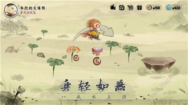 一起冲鸭 第1张图
