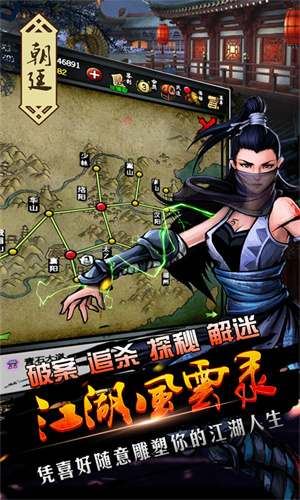 江湖风云录测试服 第1张图