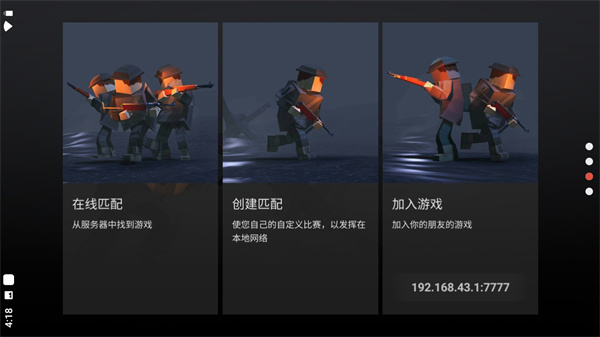 方块战场 第1张图