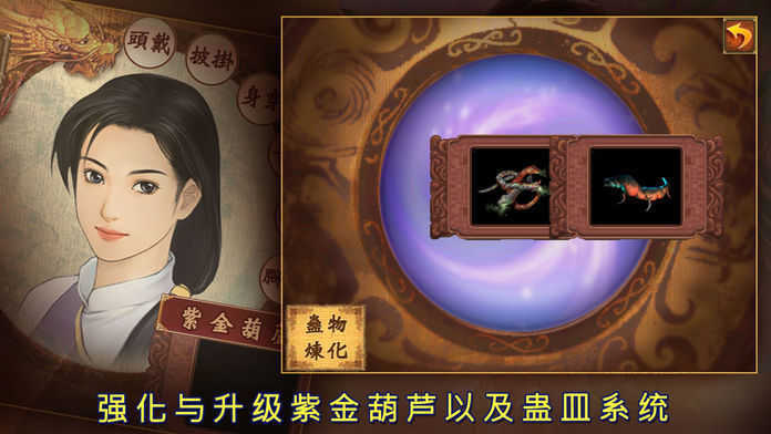 仙剑奇侠传3单机版 第1张图