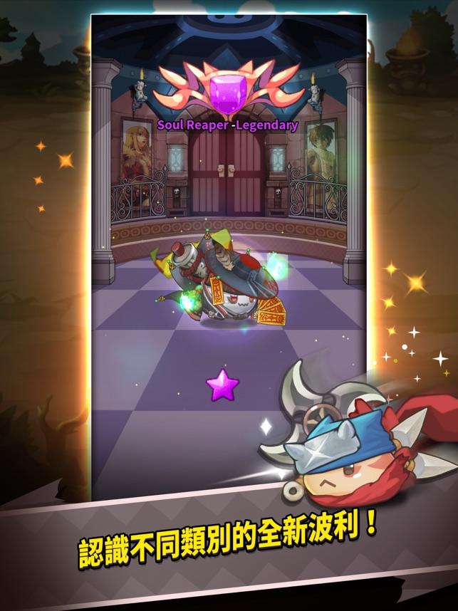 仙境传说波利合并 第1张图
