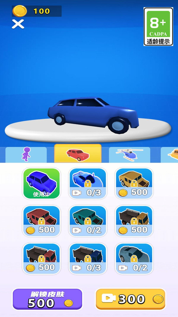 奔跑竞速我第一 第1张图