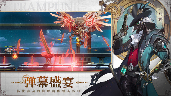 空之要塞启航港台服 第1张图