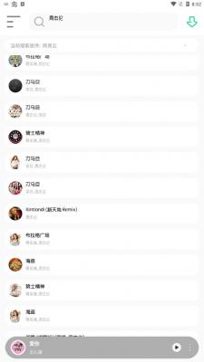 白灵音乐 第1张图