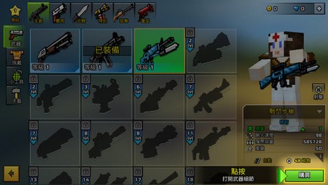pixelgun3d 第1张图