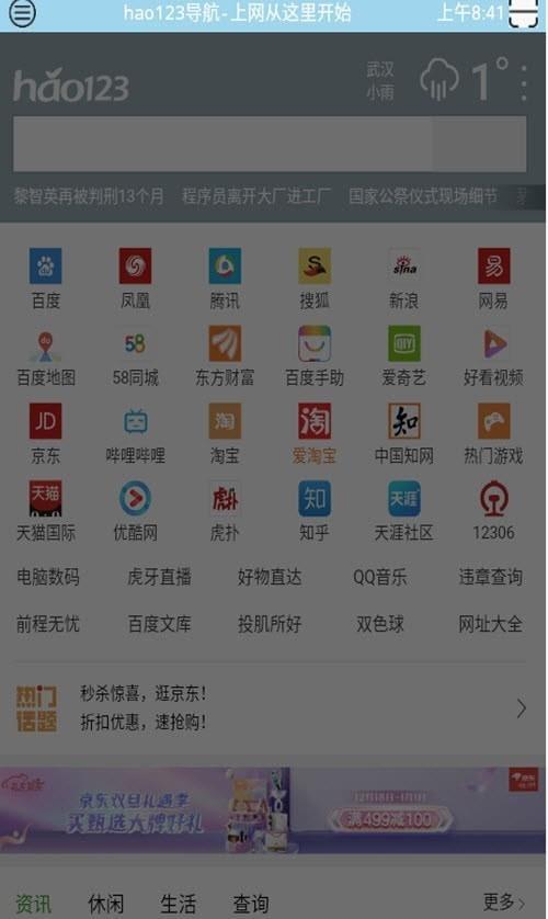 传说综合 第1张图