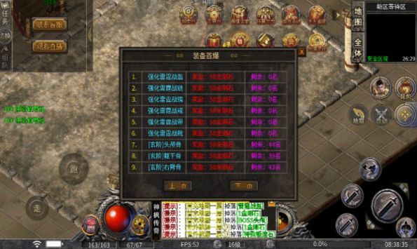神枫火龙 第1张图