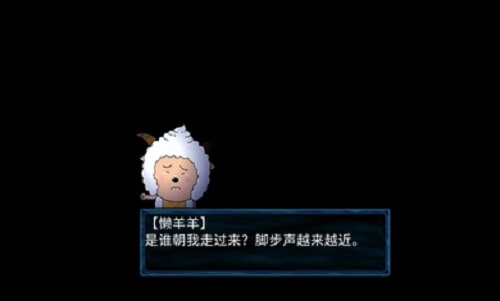 喜羊羊与灰太狼之败裂完整版 第1张图