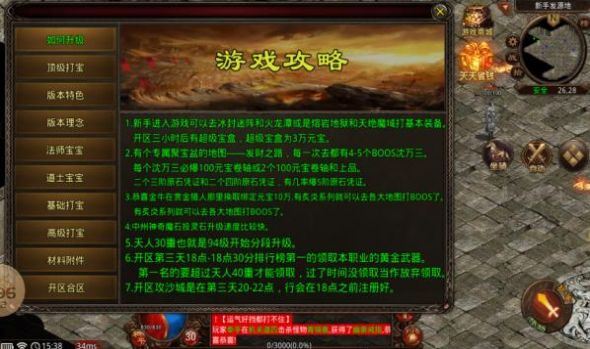 老金牛海底版 第1张图
