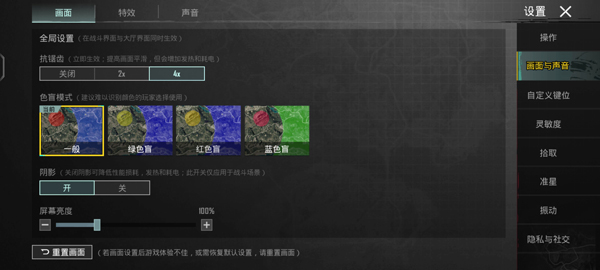 PUBG全球服 第1张图