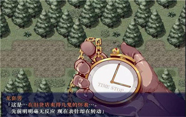 时间停止游戏繁星 第1张图