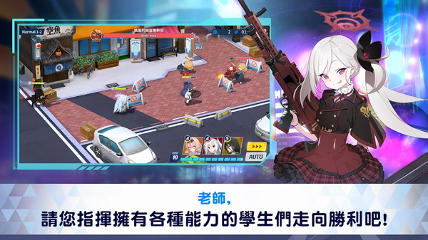蔚蓝档案日服(ブルーアーカイブ) 第1张图
