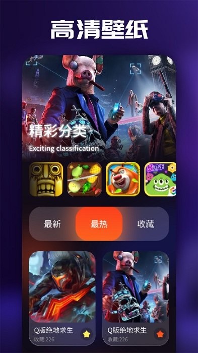 3733乐园 第1张图