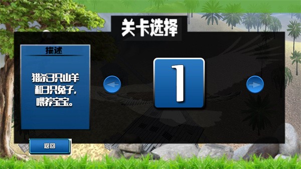老鹰模拟器正版 第1张图