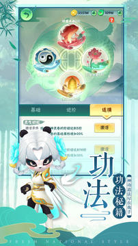 王者信条 第1张图
