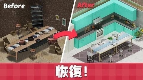 甜蜜小屋 第1张图