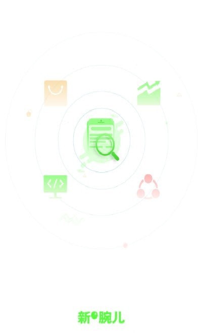新腕儿 第1张图