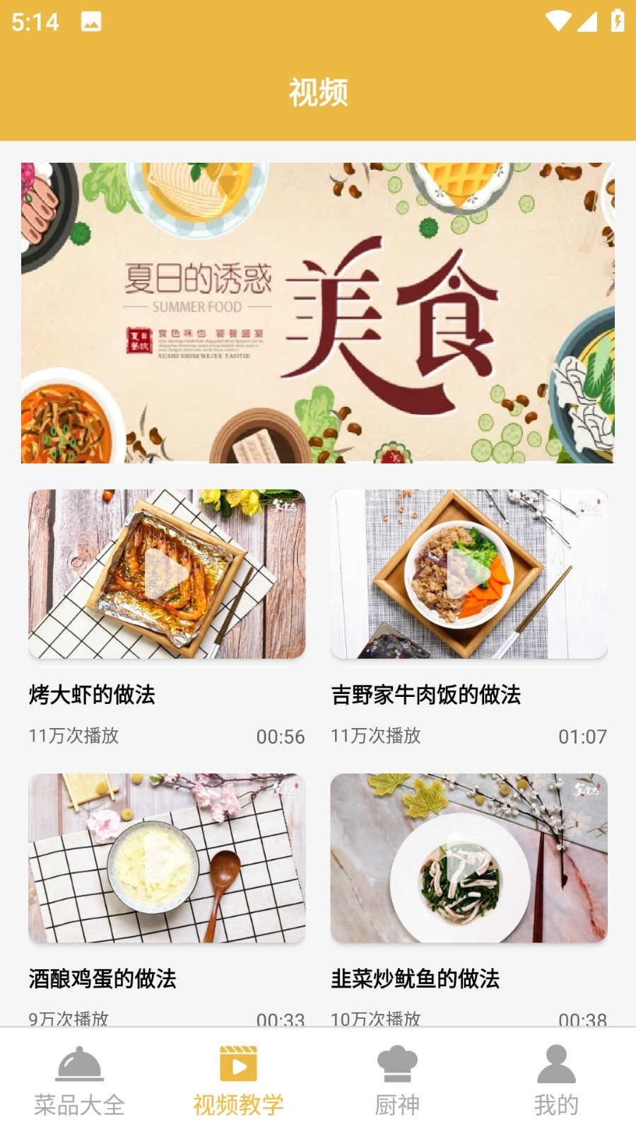 快来尝鲜吧 第1张图