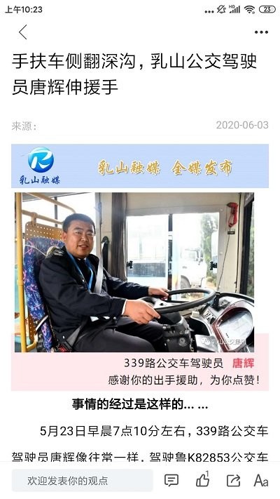 母爱乳山 第1张图