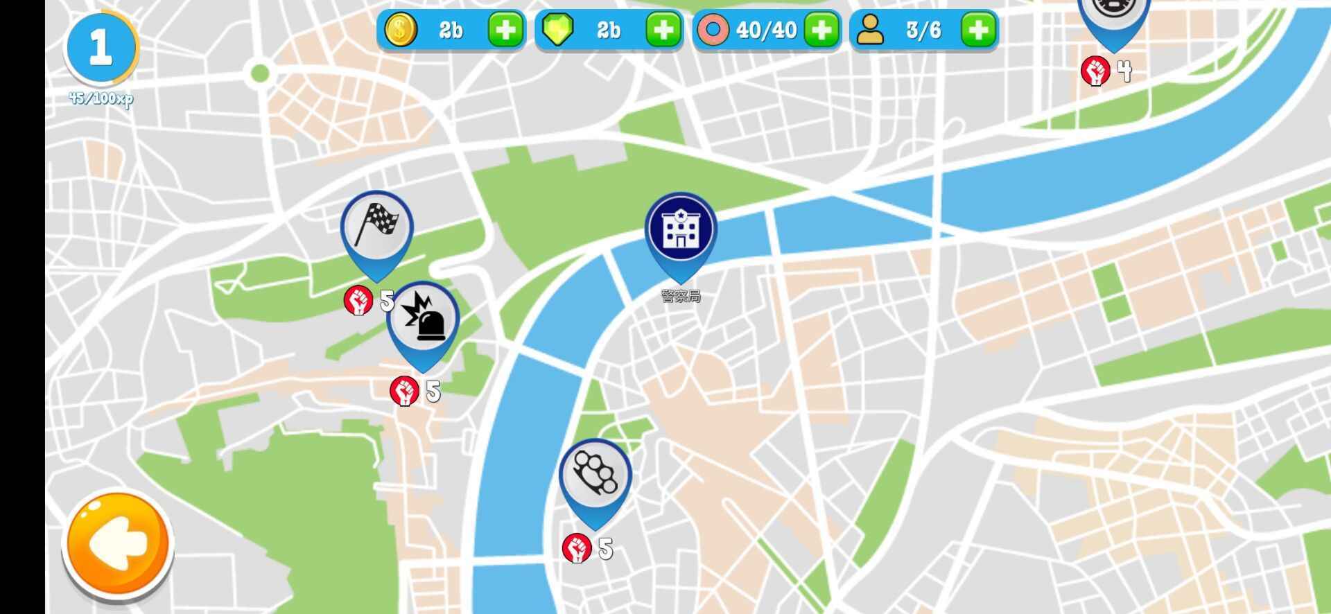 警察公司 第1张图