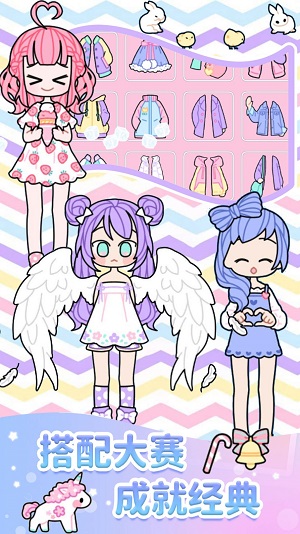 校园少女时装舞会 第1张图