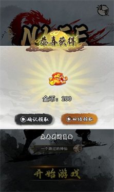 小兵冲击 第1张图