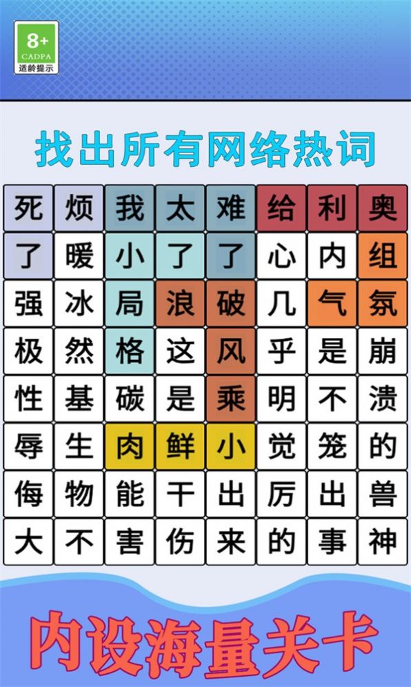 音乐小子 第1张图