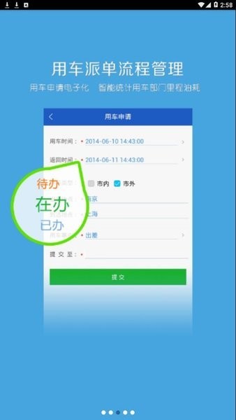 车管专家 第1张图