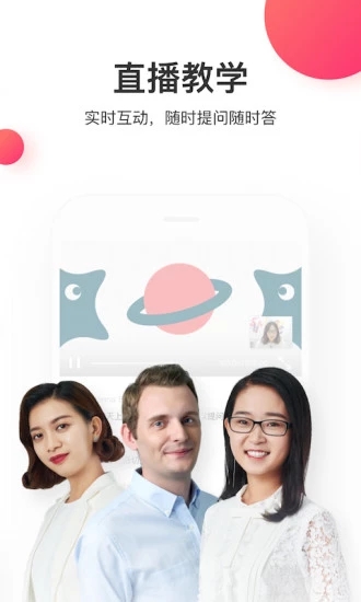 尚德机构 第1张图