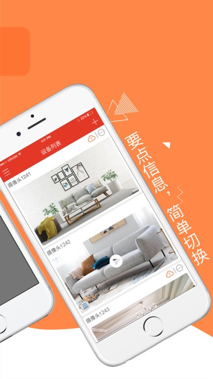 多多监控 第1张图