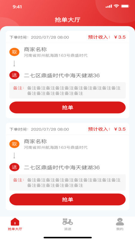 孤独强 第1张图
