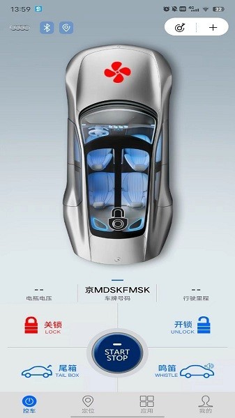 车豆荚数字车钥匙 第1张图