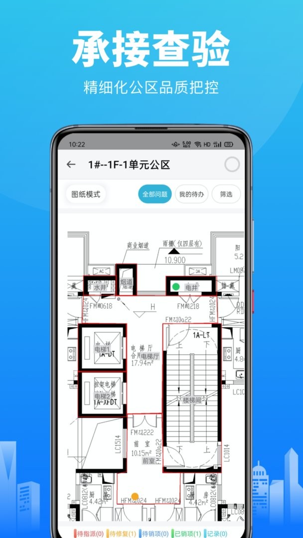 智建云 第1张图