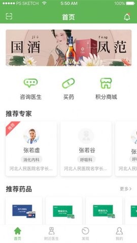 小药铃 第1张图