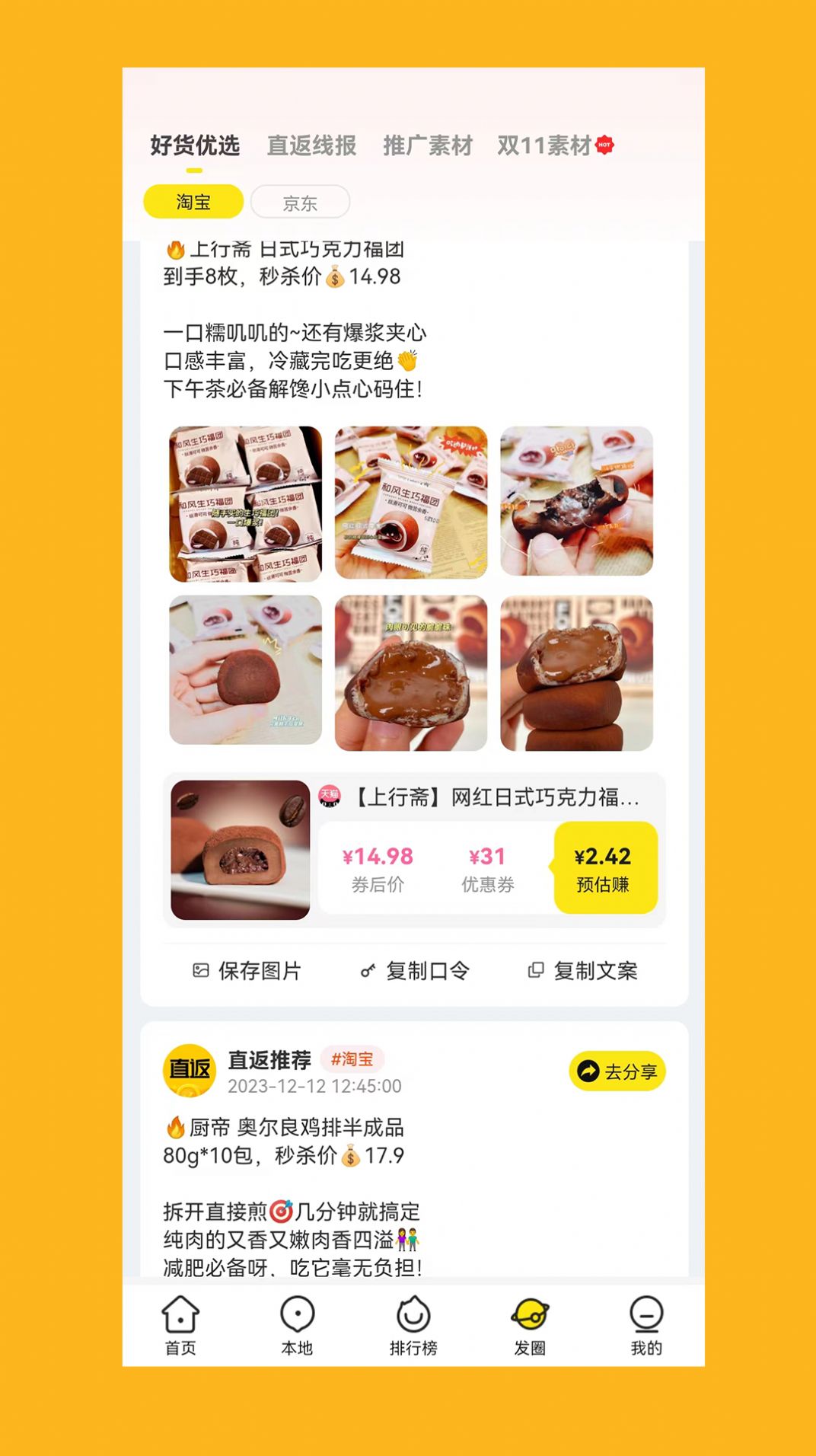 直返 第1张图