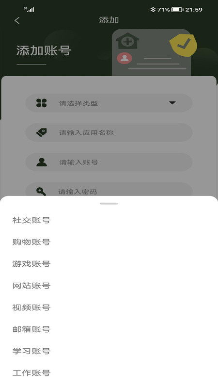 伟声德智 第1张图