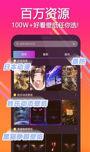 一张动态壁纸 第1张图