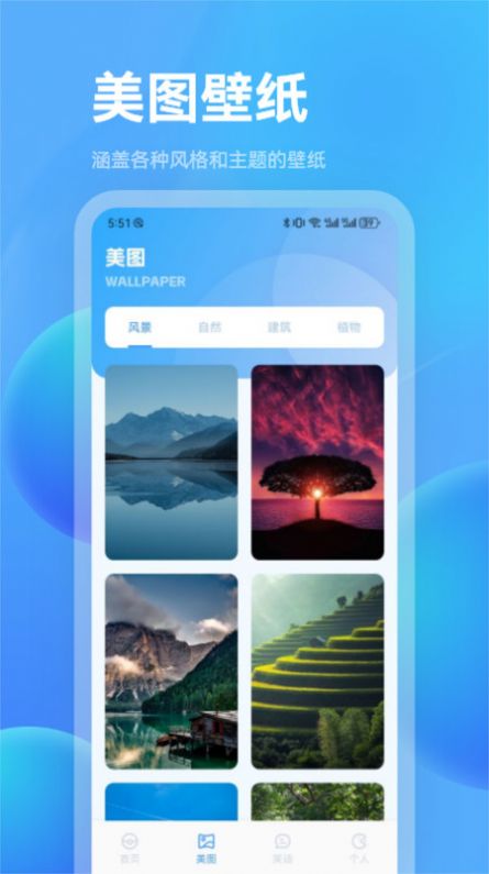 魔玩盒子 第1张图