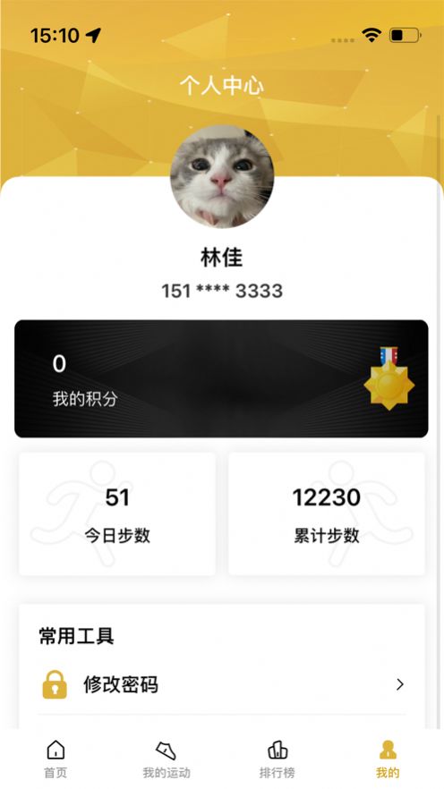 悦动甘销 第1张图