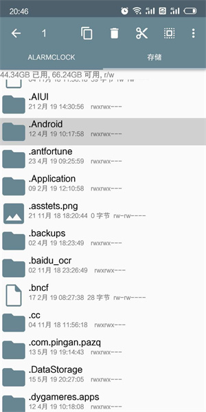 re管理器 第1张图