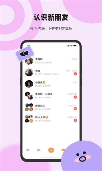 桔子糖 第1张图