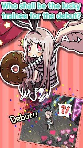 idolproducer中文版游戏 第1张图