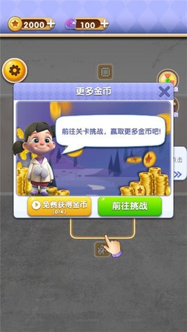 改造家园计划 第1张图